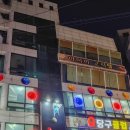 아이비약국 네이버블로그