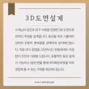 푸른공조 이미지