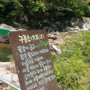 팔경농원