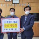 원 가축인공수정소 이미지