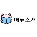 원당곱창 이미지