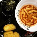 청년떡볶이 이미지