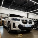 BMW ix3 뒷좌석 열선시트로 패밀리카 완성한 후기