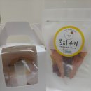 봉자쿠키 이미지