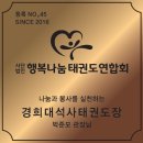 석사 경희대 1관 이미지