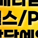 메타짐 금광점 네이버블로그