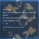 파드 헐 초커 이미지
