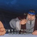시장탕수육