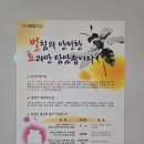 북경한의원 이미지