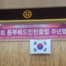 제천배드민턴체육관 배드민턴체육관 이미지