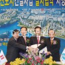 주식회사삼미산업 이미지