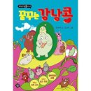 행복한나무 이미지