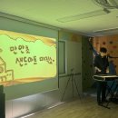 청양유치원 | 천안 아산 유치원 어린이집 초등학교 마술공연 섭외 샌드아트공연까지 진행해요