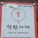먹고을전주콩나물국밥 네이버블로그