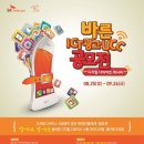 바른광고 - 평택시 안현로 465 | 바른광고