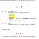 소명법률사무소