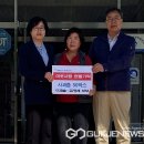 삼승황토사과방 이미지