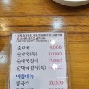 (주)인하푸드 이미지
