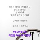내건강힐링