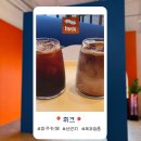 [공지] [ 파주 / 심학산 ] 북유럽풍 스타일 브런치 카페 휘크 후기