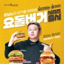 프랭크버거 이미지