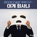주먹구구 이미지