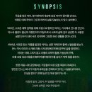 카이X김소향X박시원 | 정보 25년 뮤지컬 마리퀴리 김소향 마리, 강혜인 안느 1차, 2차 김소향 마리 이봄소리 안느 3차 후기