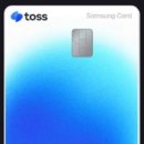 청구LPG충전소 | &lt;조사중&gt; 9월 삼성 카드 이벤트/최대 27만원 할인/ 혜택, 장단점 비교 분석