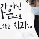 서울e치과의원 이미지
