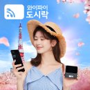 벡스코 센텀호텔 이미지