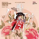 강릉아트센터 사임당홀 (대공연장) 네이버블로그
