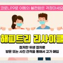 희경산부인과의원 이미지