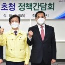 지수면 파크골프장 이미지