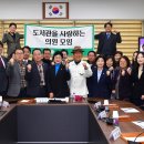 김대균의원 이미지