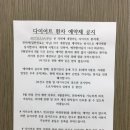 미래의원 이미지
