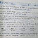 중급회계 / 리스 / 21년 재무회계연습 16-49 / 투자부동산 / 전대 운용리스에서의 재평가잉여금 인식 이미지