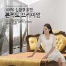 현대의료기 이미지