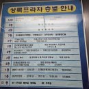 상록프라자 | [병점]동탄 셀프사진관 나의흑백관 셀프스튜디오 무인셀프사진관 후기