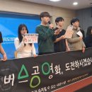 제주시공영버스 이미지