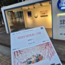 별밤미술관 in 신창 이미지