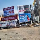 일산/화정 자동세차장 오토스테이(Autostay) 이용후기