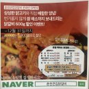 종가막국수닭갈비 | [춘천맛집] 남춘천역 근처 닭갈비 꿀맛집 '종가큰집막국수.닭갈비' 춘천현지인 찐방문 후기!!! 강추!!
