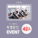 오직필라테스
