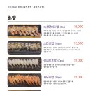 미미참치 이미지