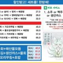 어촌시대 청천점 이미지