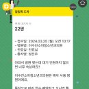 이수진소아청소년과의원 이미지