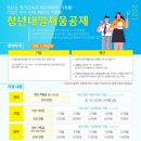 채움하다