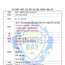 이노스베이 제우스관 이미지