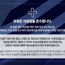 경희백한방병원 이미지