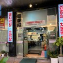 수원 원천동맛집 태양생막창 모듬세트 후기
